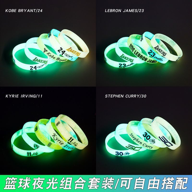 ซิลิโคนบาสเกตบอลสร้อยข้อมือเรืองแสง Kobe Curry Irving James สไตล์ใหม่หนานักเรียนผู้ชายผู้หญิงคู่สไตล
