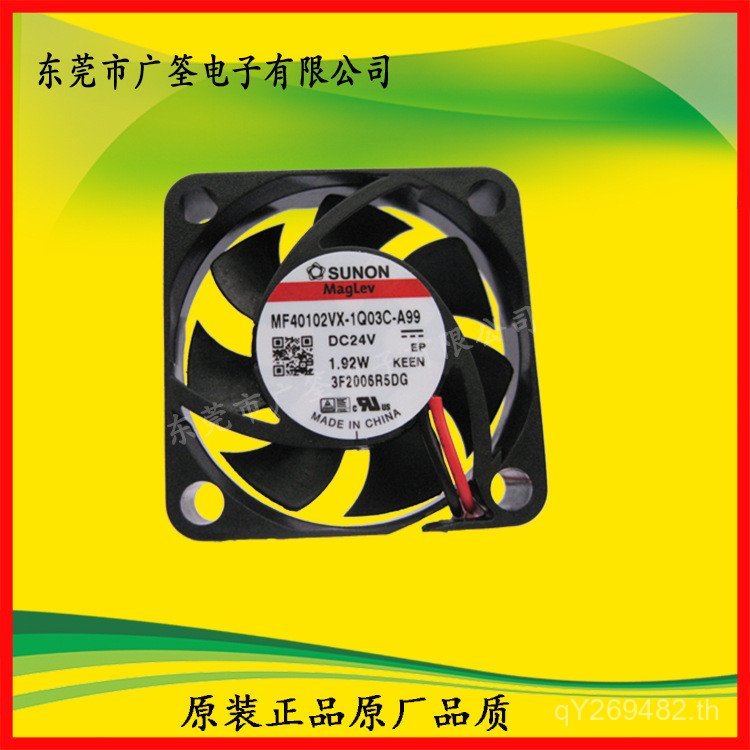 MF40102VX-1Q03C-A99 SUNON อินเวอร์เตอร์ 24V _ 4010 พัดลม _ LZSC
