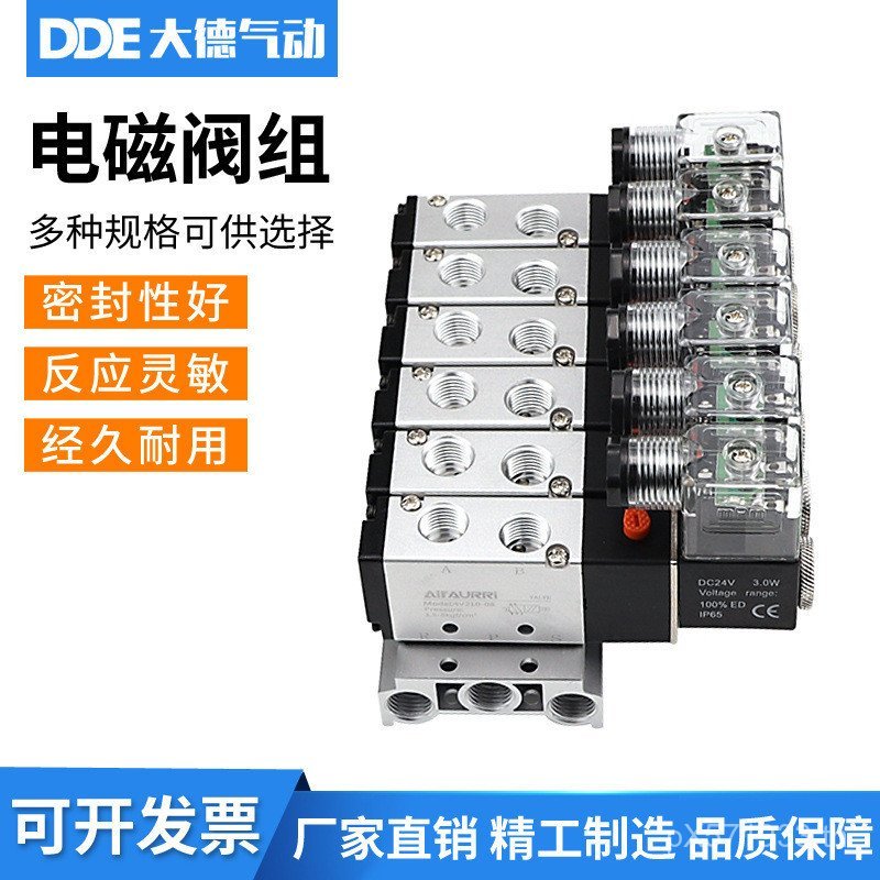 บิต 6 บิต 7 กลุ่มบิต 53AC Solenoid วาล์ว DC24V-10 บิต 2 1 บิต 4V210-08 4 220V บิต CEEQ