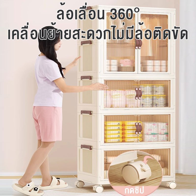 WinHi ตู้เก็บของพับได้ ตู้เก็บของพลาสติก ขนาดใหญ ตู้เสื้อผ้าที่ ความจุแบริ่ง200KG PP หนา มีล้อเลื่อน - รูปที่ 3