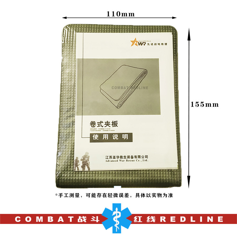 TECC/TCCC Advanced Battlefield Rescue ไม้อัดโพลิเมอร์ อุปกรณ์ช่วยเหลือฉุกเฉินสำหรับกลางแจ้ง