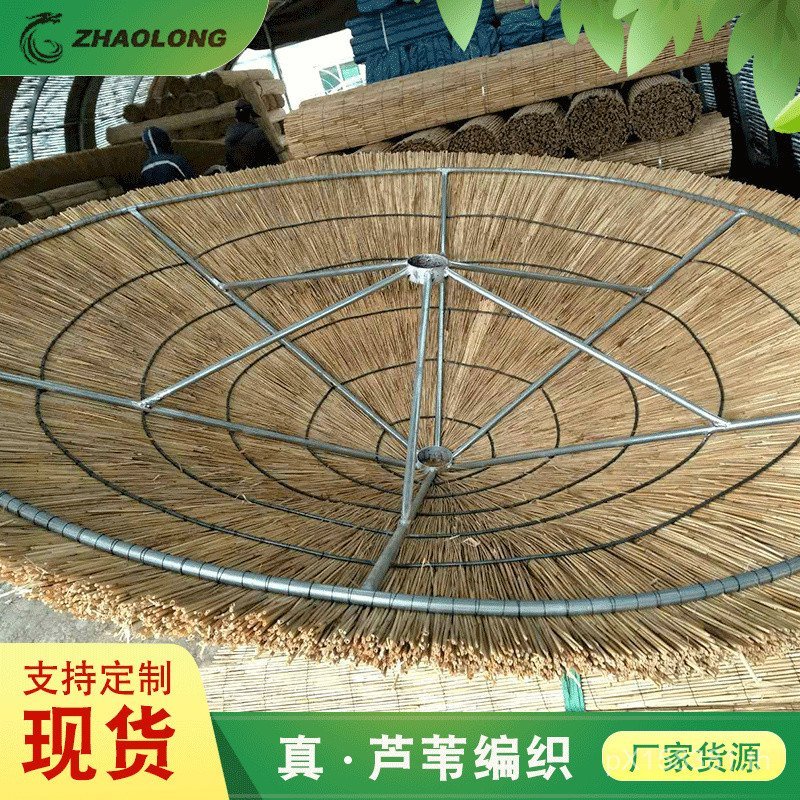 Courtyard Reed Sunshade ผู้ผลิต Sun ร่ม Reed กลางแจ้งเห็ดพร้อมสต็อก Shed Pastoral ร่ม Farmland Music