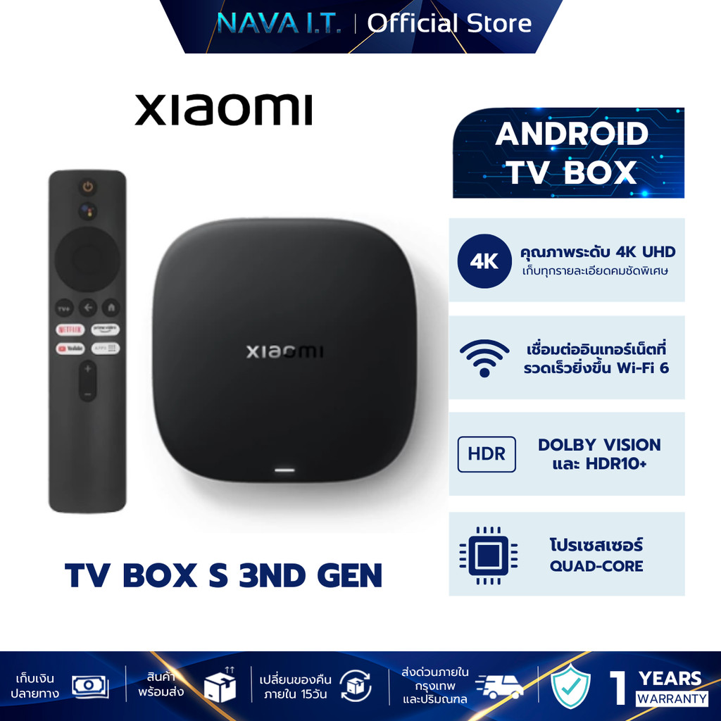 XIAOMI TV BOX S 3nd GEN 4K กล่อง Android TV I สูงสุด 4K Ultra HD I รองรับภาษาไทย I สนับสนุน Dolby Vi