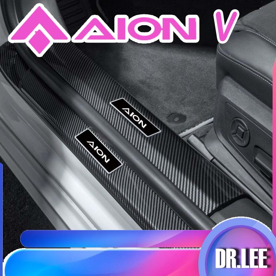 [READY]AION V Door Sill Strip Trunk Lid Protector AION V GEN2 Body Kit aion v gen2 Car Decoration Au