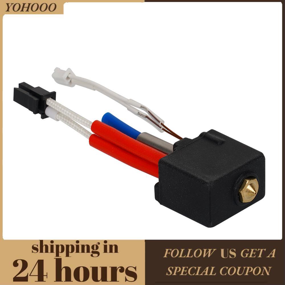 Yohooo Yohooo Kobra 2 Hotend 24V 60W สำหรับการเปลี่ยนเครื่องพิมพ์ 3D เข้ากันได้กับ Anycubic 2/Kobra2 pro/Kobra2 max หัวฉีดทองเหลืองและอลูมิเนียมบล็อกความร้อนหัว Extruder 0.4 มม.เหมาะสำหรับ 1.75 มม.