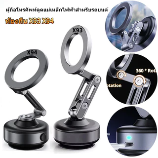 ToKerการชาร์จไร้สายแบบใหม่ 360 ° ที่วางโทรศัพท์ในรถยนต์ Vacum หมุนได้ เหมาะสําหรับ iPhone, Samsung, ที่วางโทรศัพท์ในรถยนต์แบบแม่เหล็ก Xiaomi,4-10.2 Inches ที่วางโทรศัพท์สูญญากาศ X94 X93