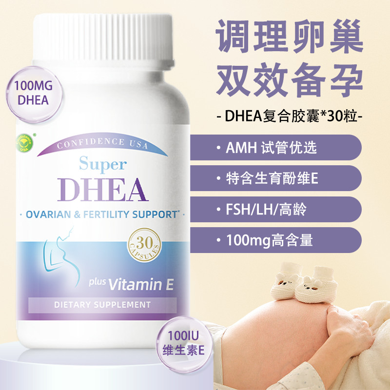 American Super DHEA Super DHEA Compound Capsules 30 แคปซูล/ขวด20251024