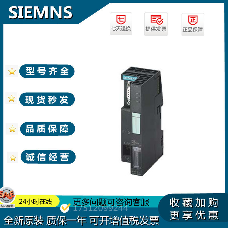 ยี่ห้อใหม่ 6GK5208-0BA00-2AB2 Siemens XB208 สวิทช์ 6GK52080BA002AB2