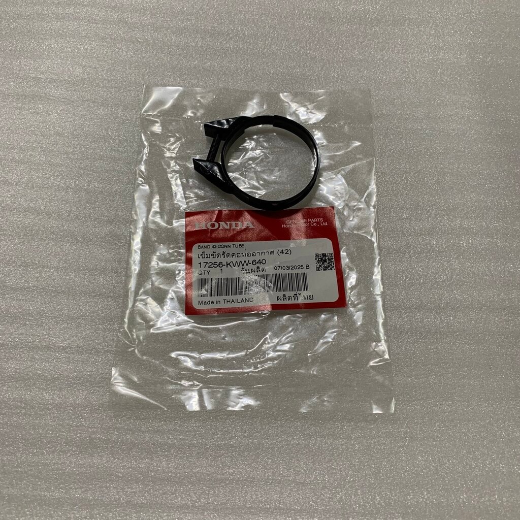 17256-KWW-640 เข็มขัดรัดคอท่ออากาศ (42) WAVE110i 2012-2018 , SUPERCUB 2013-2017, DREAM110i 2011 HOND