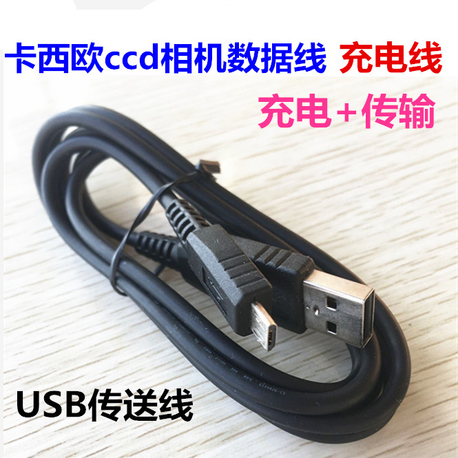 เหมาะสําหรับ Casio EX-TR600 TR500 TR750 ZR3500 กล้อง USB Data Cable Charger