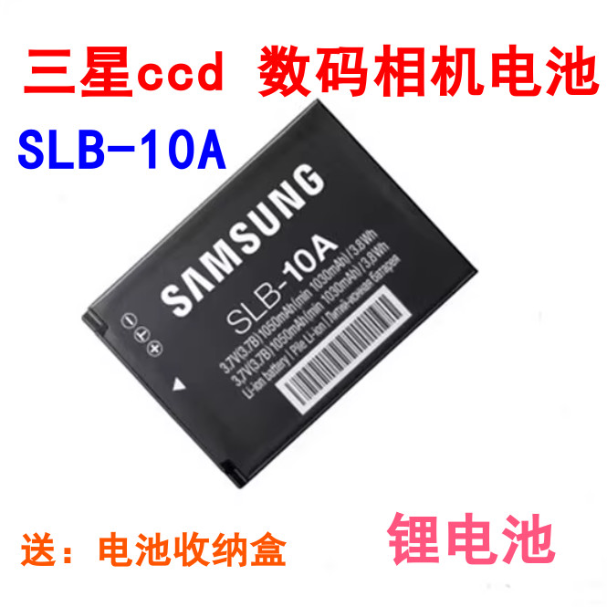 แบตเตอรี่กล้องดิจิตอล Samsung WB150F WB250F WB2800