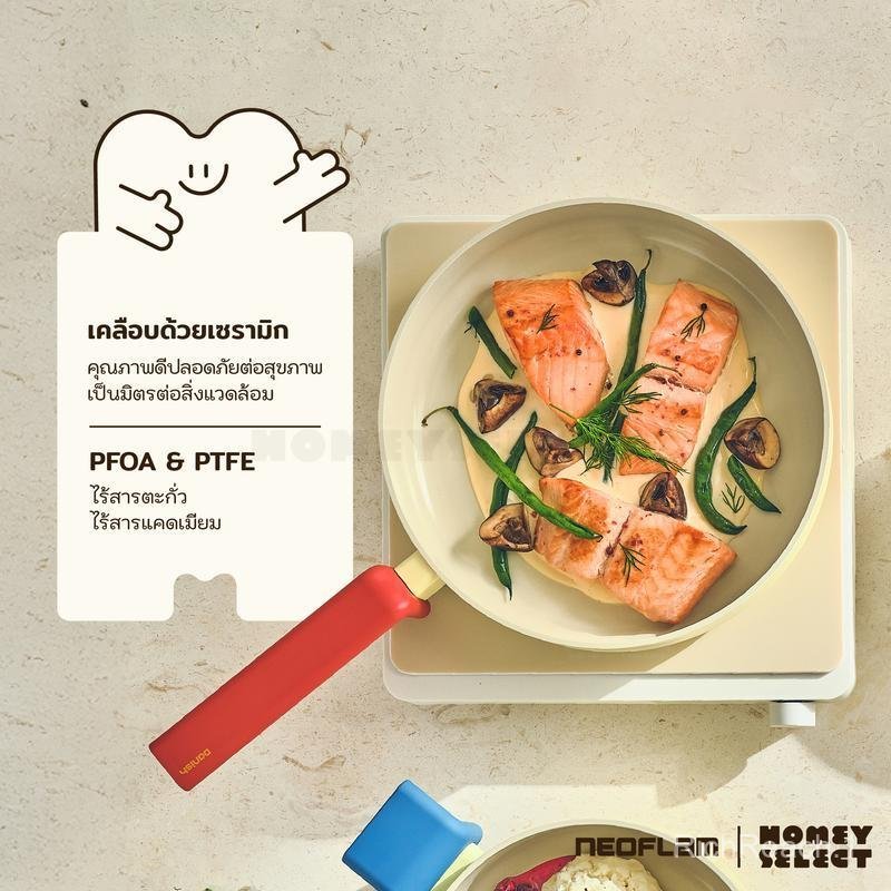 Neoflam Danish กระทะ หม้อ จากเกาหลี มีให้เลือก 6 แบบ ใช้ได้กับเตาทุกประเภท ของแท้ผลิตจากเกาหลี