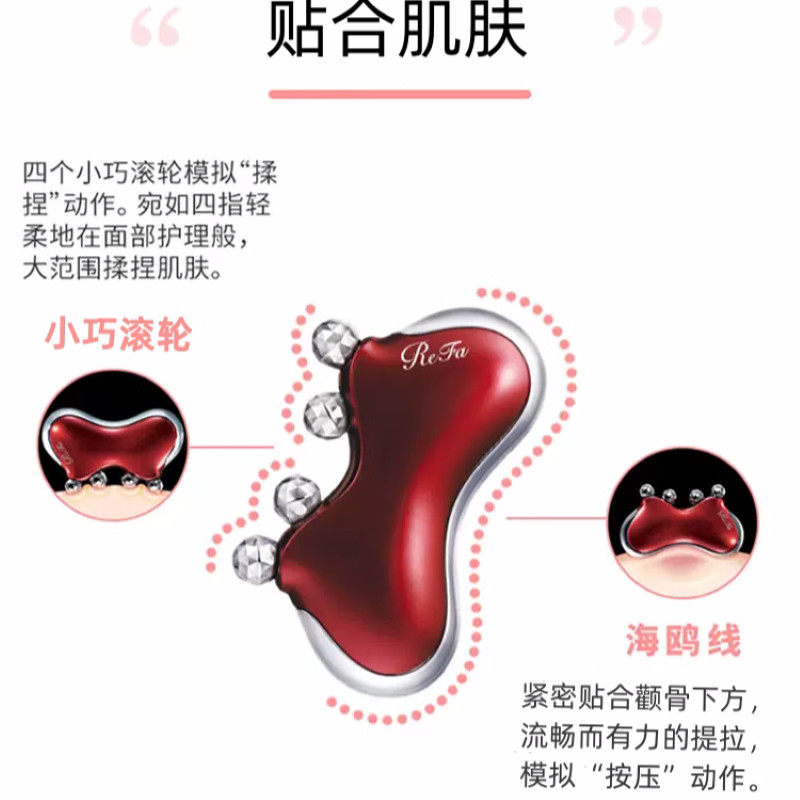 日礼内衣套装ReFa CAXA M1部美容量仪按摩收纳箱工具 按摩托 Face Skinny Artifact ReFa CAX20251023