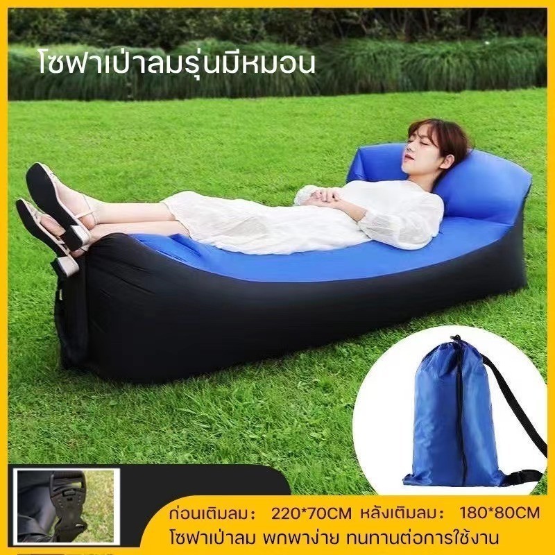 ที่นอนเป่าลม โซฟาลม โซฟาเป่าลม ไม่ต้องสูบลม โซฟากล้วย แบบพกพา - รูปที่ 2