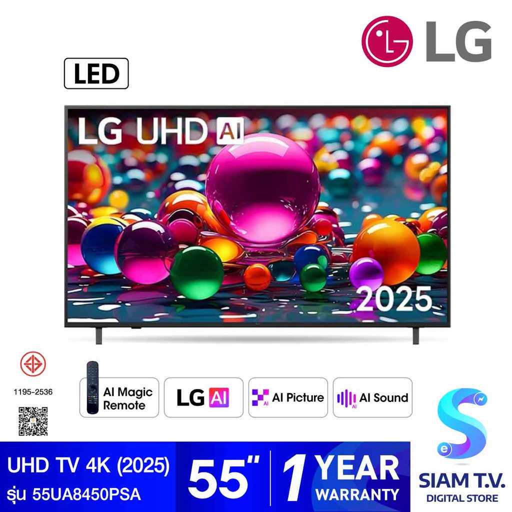 LG UHD  Smart TV 4K  รุ่น 55UA8450PSA สมาร์ททีวี 55 นิ้ว โดย สยามทีวี by Siam T.V.