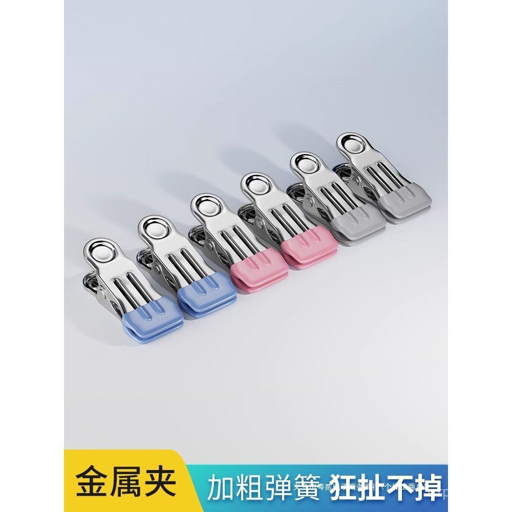 โลหะมัลติฟังก์ชั่ไม่ทําเครื่องหมายจบคงที่สแตนเลสตะขอครัวเรือนคลิปคลิปขนาดเล็ก กันลม คลิปอบแห้งการจัด