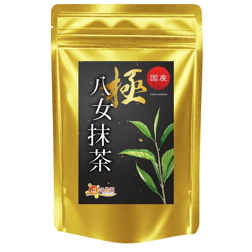 Yame Matcha Extreme, Domestic (20g/Award-winning Origin/24 Consecutive Years) High-Quality Matcha Po