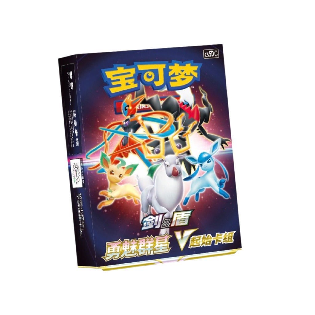 การ์ด ของแท้ Pokémon V7.0 ของแท้ Brave Charm Star Card Set PTCG จีนตัวย่อชุดเริ่มต้นการ์ด 4B8F