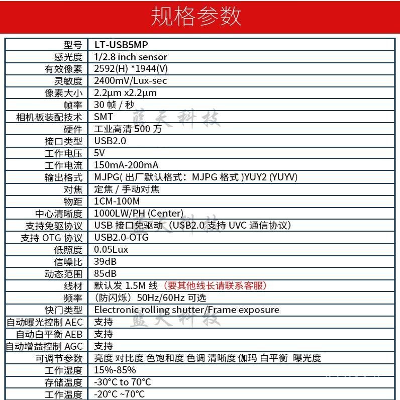 Protocol Color C Visual Camera อุตสาหกรรม 5g3USB สีดําสีขาวกล้องล้านเครื่อง USB HD j8UV ไดรฟ์ฟรี KPU