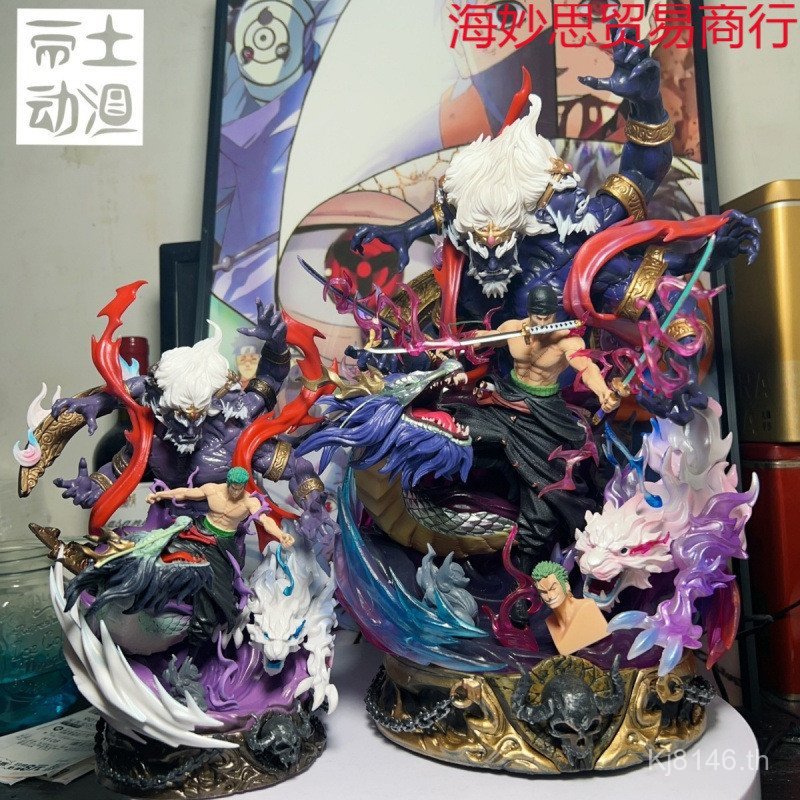 Motherland Version เครื่องประดับอนิเมะขนาดใหญ่ทํามือของ Yan Mo พร้อมโซโลวันพีซท้องถิ่น KD3A