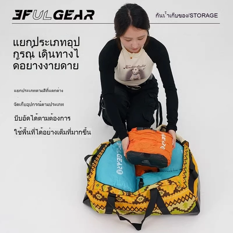 【HODR】3F UL GEAR สูญญากาศกันน้ำ ถุงสุญญากาศอัดอากาศ ถุงกันน้ำสำหรับแคมป์ปิ้งเดินป่า คอมเพรสสำหรับกิจกรรมกลางแจ้ง กันน้ำสำหรับเล่นและเดินทาง ถุงคอมเพรสและเก็บเสื้อผ้า thumbnail 4