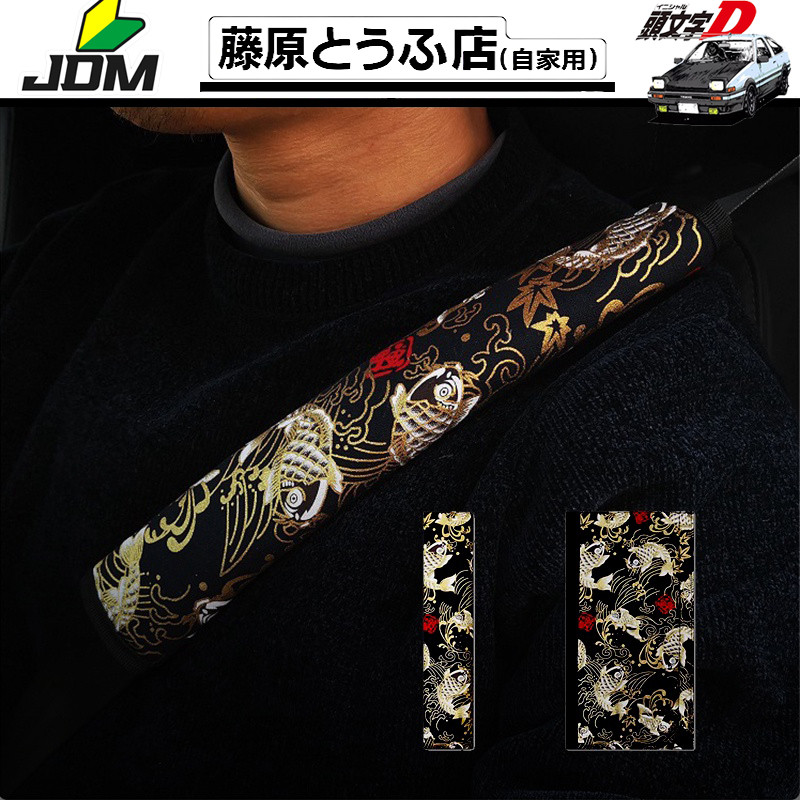 JDM ที่หุ้มเข็มขัดนิรภัยรถยนต์