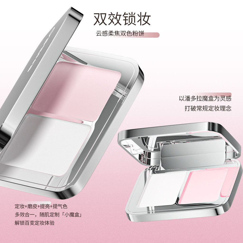 ENSEO Cloudy Soft Focus ชุดแป้งอัดแข็งสองสีแต่งหน้าเปียกแห้ง Dual-ใช้แป้งฝุ่นกันน้ําน้ําผึ้งไม่หลุดแ