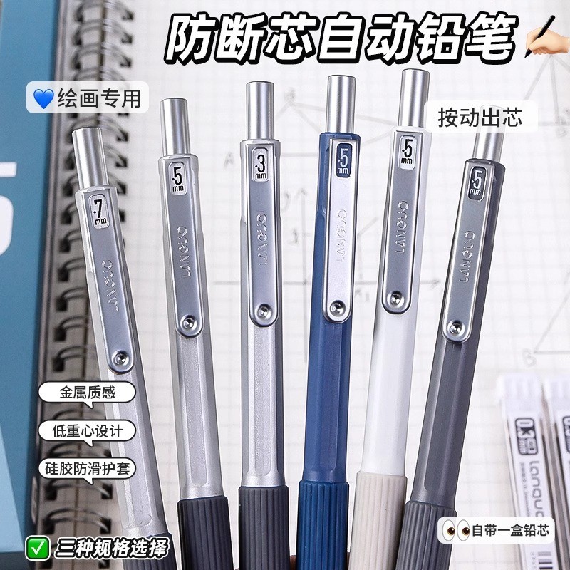 Languo-Mechanical Pencil-Soft Grip. ดินสอกด. การเรียนรู้ วาดภาพ. การเขียนประจําวัน เรียบ-ดํา - รูปที่ 2