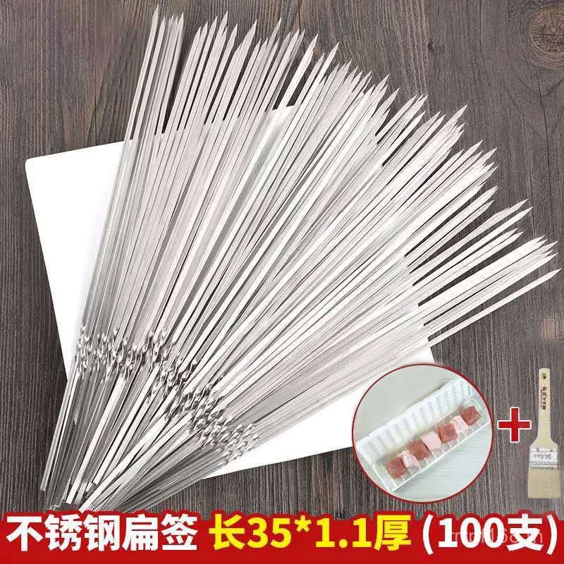 Ping BBQ Sticks เหล็ก Sticks Moisturizing สแตนเลสแบนบาร์บีคิว Lamb Skewers รอบ Sticks ชุด Sticks กลา