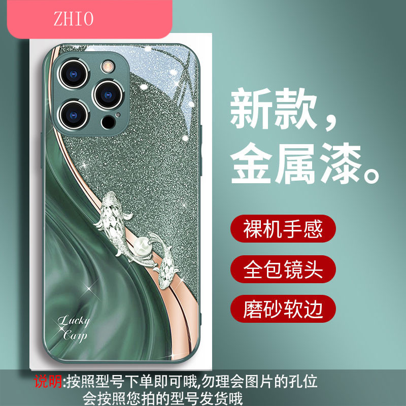 เหมาะสําหรับเคสโทรศัพท์ OPPO Reno14Pro Reno13/findx8/a58 แก้ว a97/A5 โชคดีปลาคาร์พ 343