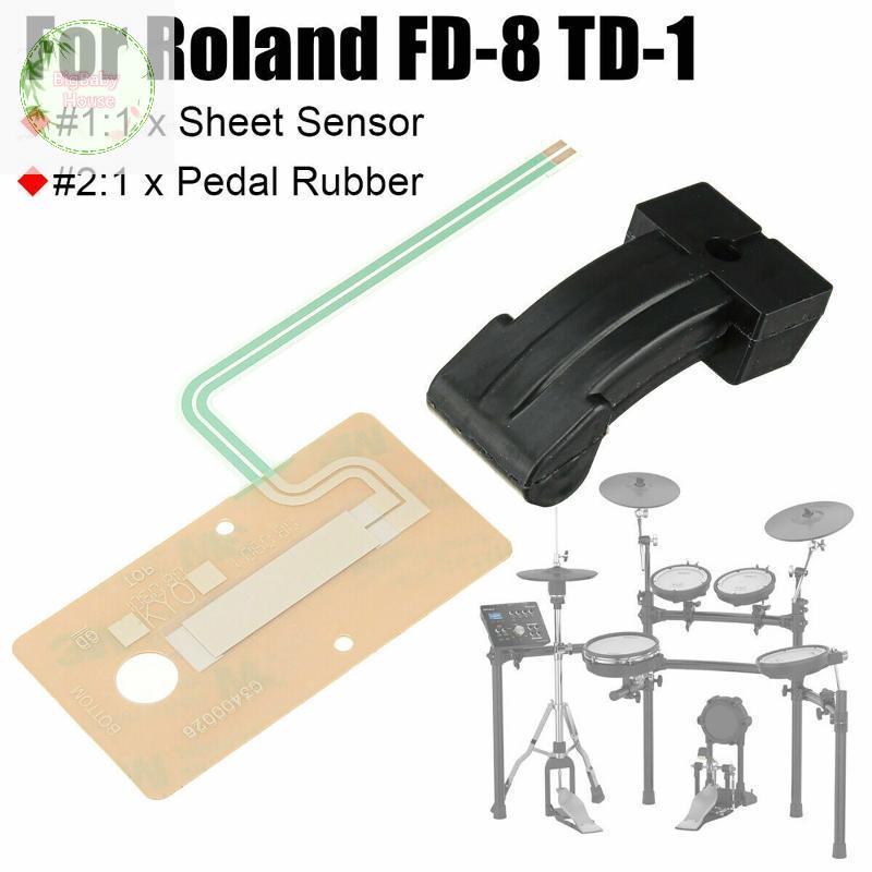 BigBabyHouse 1 ชุดสําหรับ Roland กลอง FD-8 TD-1 TD-9 TD-11 TD-15 TD-17 TD 1 9 11 15 17 Hi หมวกแผ่น S