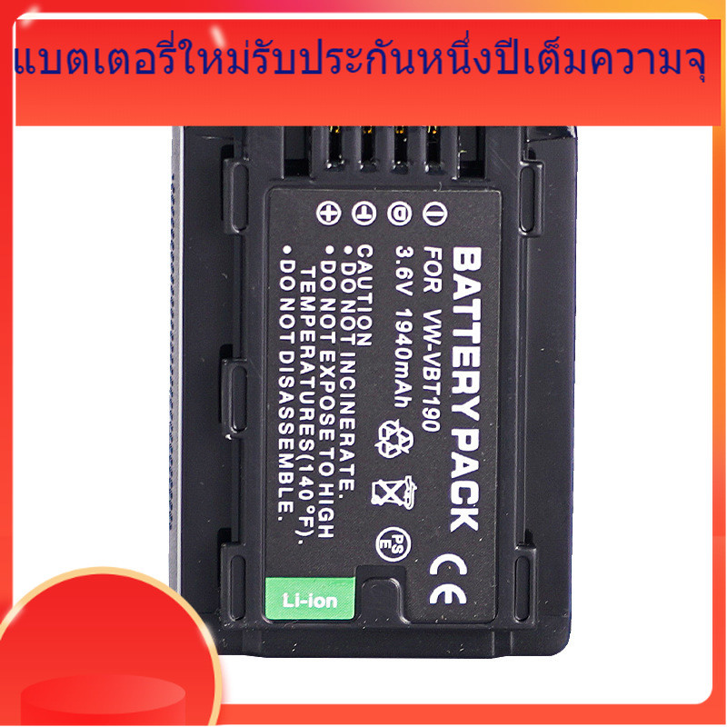โรงงานโดยตรง VW-VBT190 แบตเตอรี่สำหรับ Panasonic W570 V720 210 V520 WX970 VX985 W850