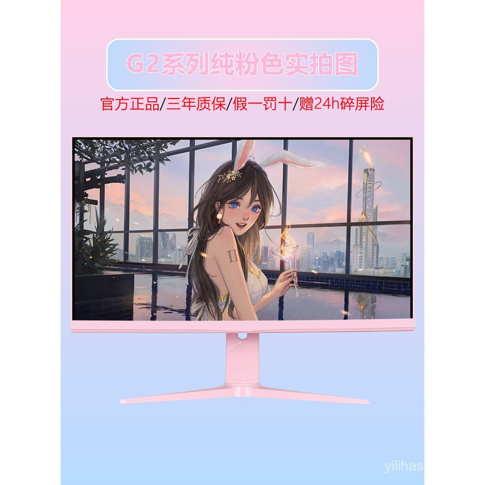 Aoc Pink Display สีขาว 90 ซม. 2K โค้งเกมจอแสดงผล Anchor Live คอมพิวเตอร์หน้าจอการปรับแต่ง