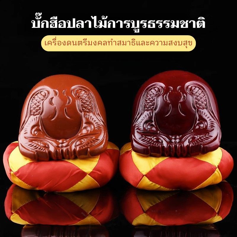 บักฮื้อ ที่เคาะสวดมนต์ รูปปลา ทำสมาธิ ทำวัตร หรือประกอบพิธีกรรม ผลิตจากไม้การบูร มี 3 ขนาด 2 สี