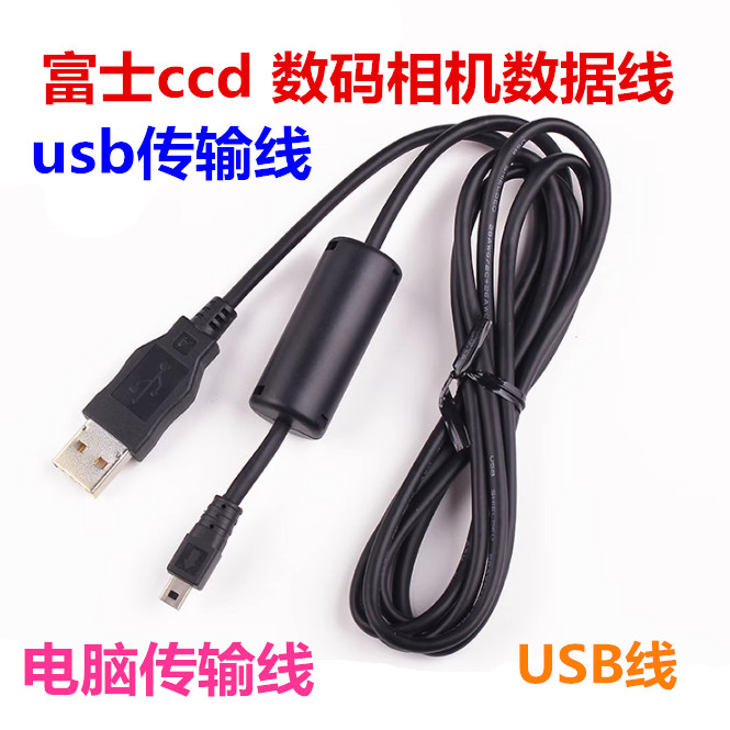 Fuji JX200 JX205 JX255 JX305 JX400 JX405 JX420 สายเคเบิลข้อมูลกล้องสาย USB