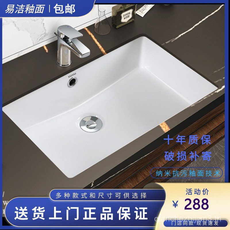 有  ] 有 ภายใต้เคาน์เตอร์อ่างล้างหน้า LW596RB อ่างล้างหน้าในครัวเรือน LW1536B/1535B Zhijie Fang เซรามิ