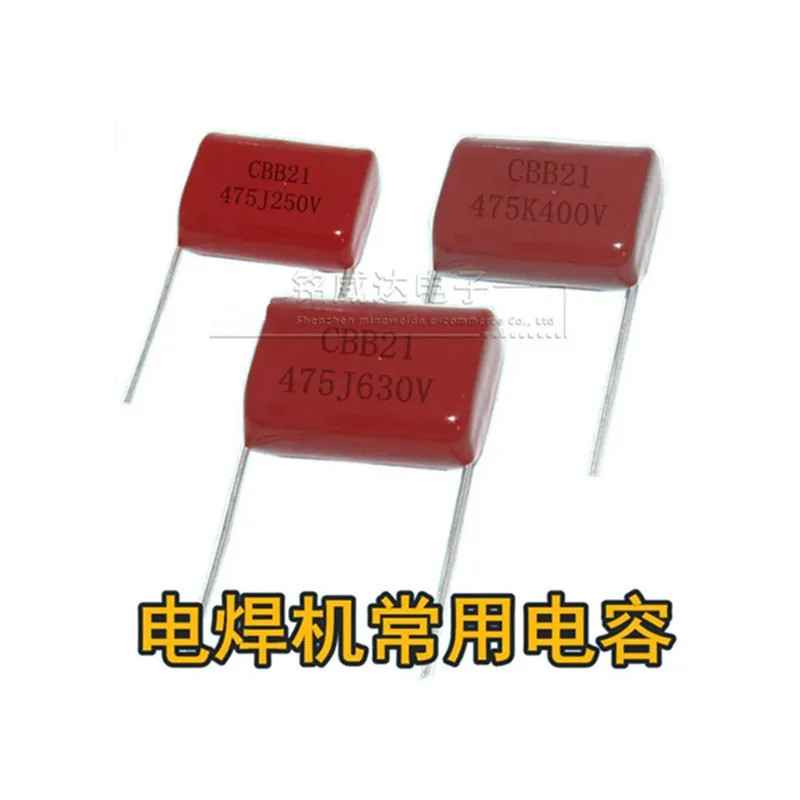 5-10pcs CBB ตัวเก็บประจุฟิล์ม 250V/400 V/630 V 475J 475K เครื่องเชื่อมทั่วไปตัวเก็บประจุ Pitch 25 มม