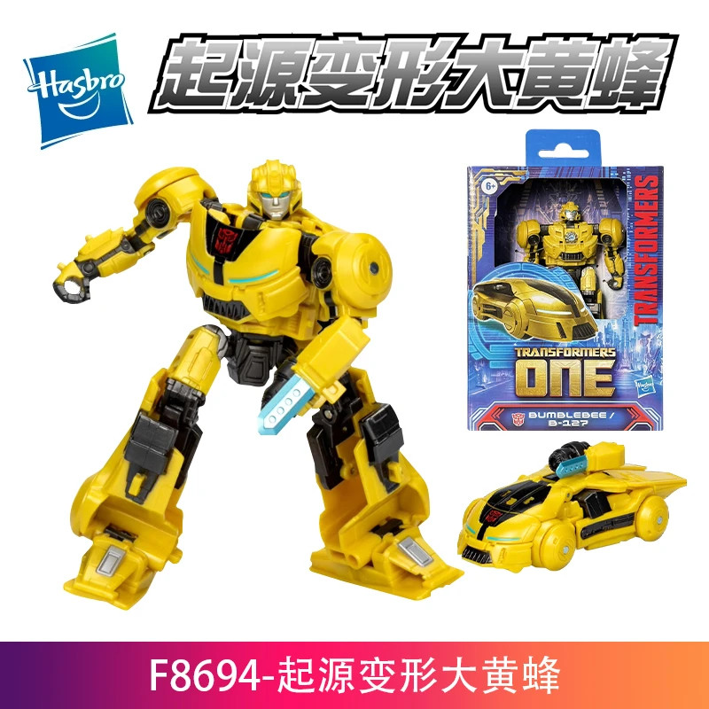 +Hasbro Transforming Movie 8 Origin Enhanced Level F8694 Origin Transforming Bumblebee Model King Ko