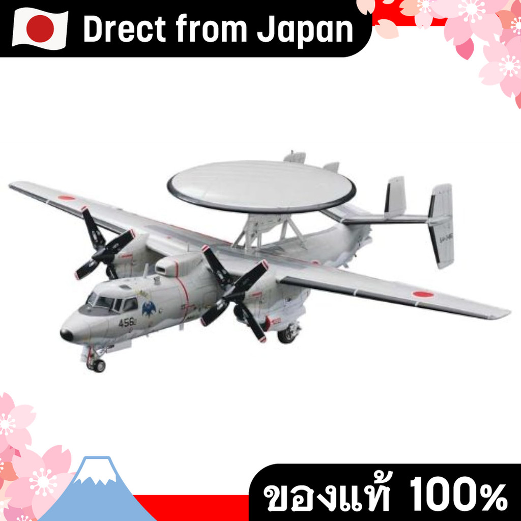 【Direct from Japan】Hasegawa 1/72 กองกำลังป้องกันตนเองทางอากาศของญี่ปุ่น E-2C Hawkeye โมเดลพลาสติก E3