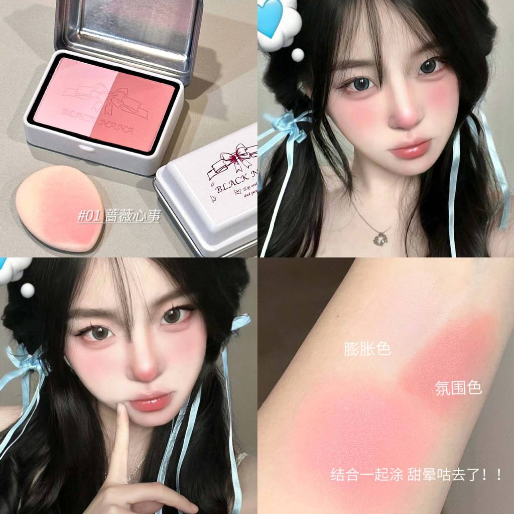 CJ French Sweetheart Soft Mist Blush Low Saturated Pure Desire สไตล์เกาหลีไวท์เทนนิ่ง Holding Makeup