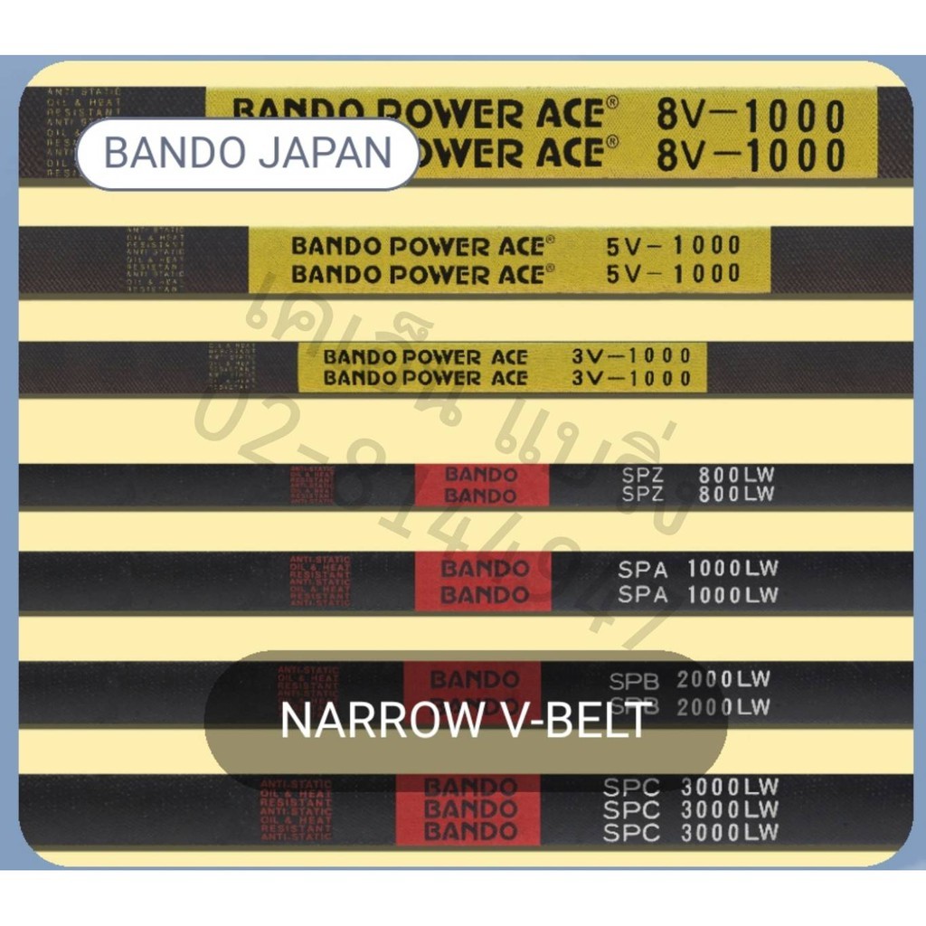 (ราคาต่อเส้น) สายพานร่องลึก BANDO 3V 3V600 3V630 3V670 3V710 3V750 3V800 3V850 3V900 3V950 3V1000 3V