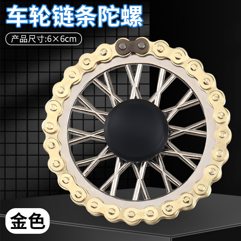 ขนาดใหญ่ขนาดเล็กเกียร์โซ่ Fidget Spinner Decompression ของเล่นโลหะ Spinner จักรยาน CHAIN Spinner - รูปที่ 7