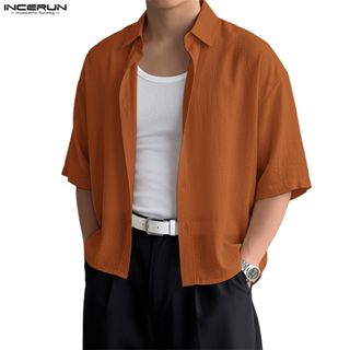 เสื้อเชิ้ตแขนห้าส่วนสีพื้น สำหรับผู้ชาย