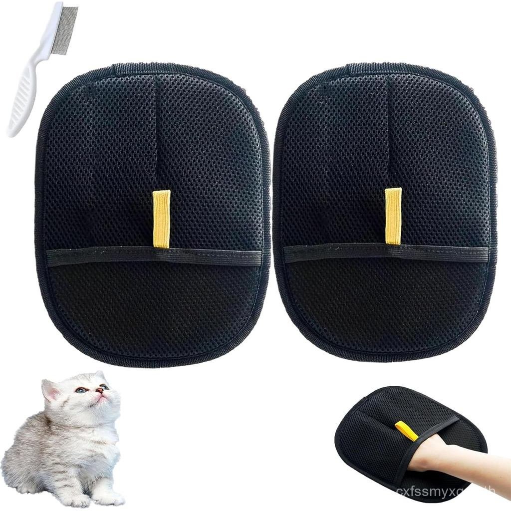 Yomi Pet Hair Remover Glove, Double-Sided Grooming Gloves For Pets, Reusable, Cat And Dog Hair Remov