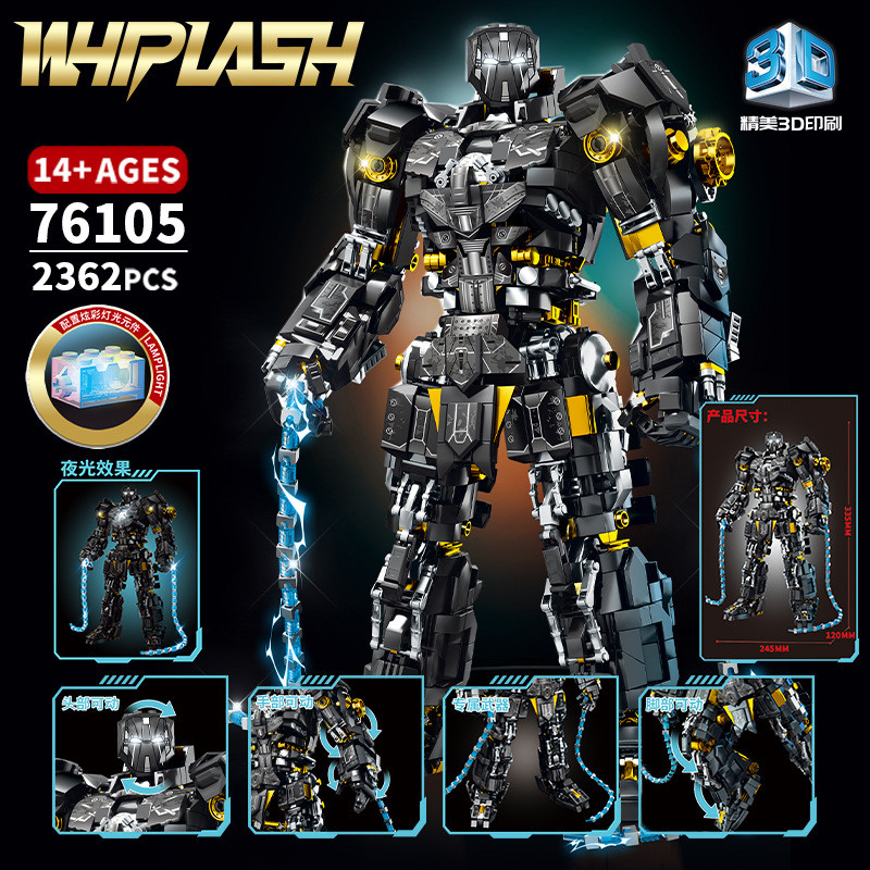 เข้ากันได้กับ Leyi 76105 เหล็กหุ้มเกราะแส้ Mecha Revenge รุ่นการศึกษาประกอบอาคารบล็อกของเล่นชาย