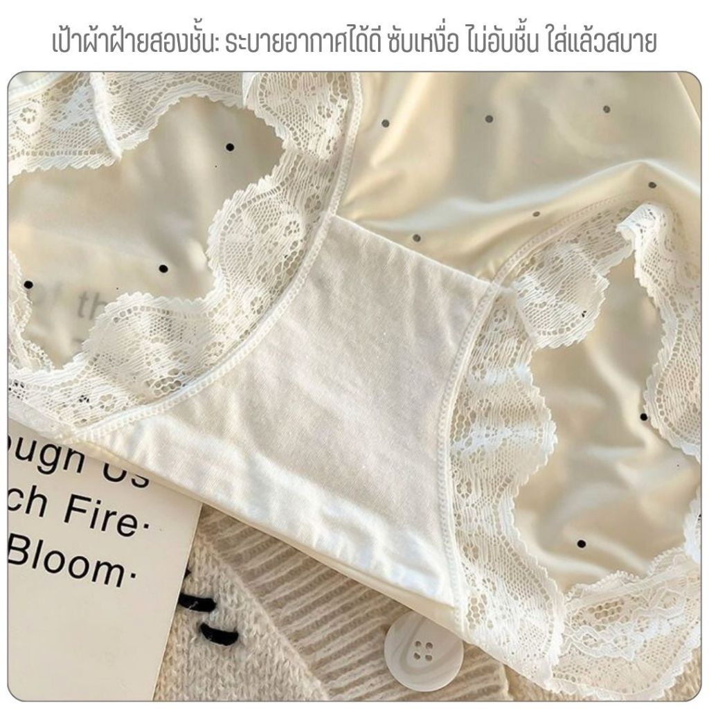 💥Angle Bra💥 (N1063) 💕 กางเกงในผู้หญิงลายจุด ขอบลูกไม้หวาน เป้าฝ้ายสองชั้น ระบายอากาศดี - รูปที่ 3