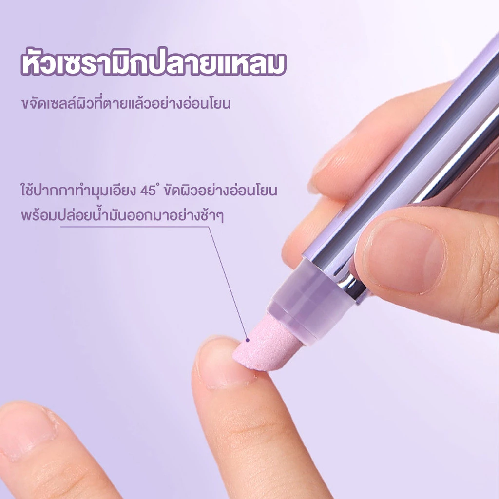 3in1ปากกาเอสเซนส์เล็บ ปากกาน้ำมันบำรุงเล็บ ผิวที่ตายแล้ว มีน้ำมันบำรุงเล็บ บำรุงเล็บให้ชุ่มชื้น การซ่อมแซมเล็บ thumbnail 7