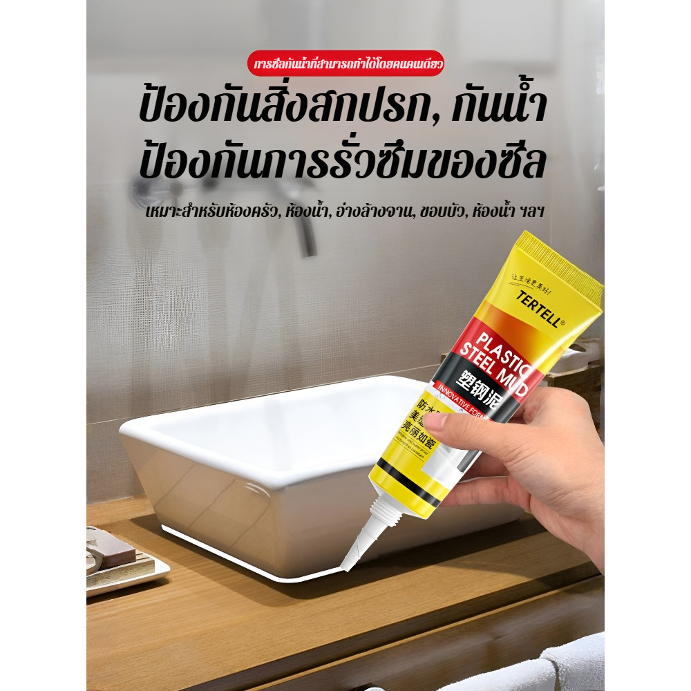 🛡️ ​​กันรา 100% – ป้องกันนาน 10 ปี  🛡️โคลนเหล็กพลาสติกห้องครัวและห้องน้ํากาวกันน้ําและโรคราน้ําค้างในครัวเรือนรั่วปิดผนึกซีลขอบห้องน้ําปิดผนึกและบรรจุร่วม ขอบโคลนเหล็กพลาสติกสีขาวสำหรับปิดรอยรั่วในห้องน้ำ กาวเซรามิกสีขาว