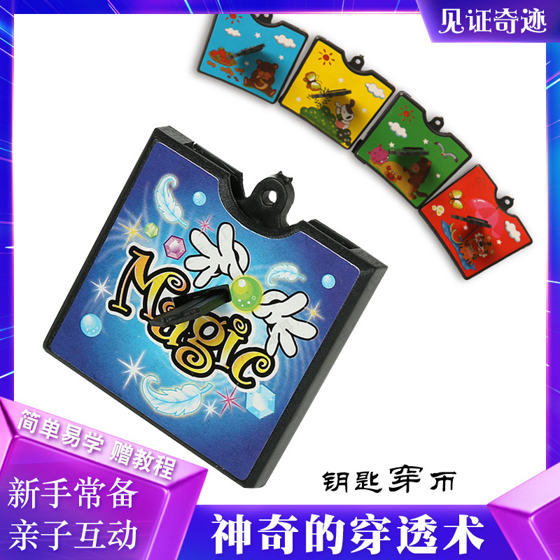 Key Penetrating Coins Treasure Keys Penetrating Coins Keys Penetrating Coins Children Beginners Clos