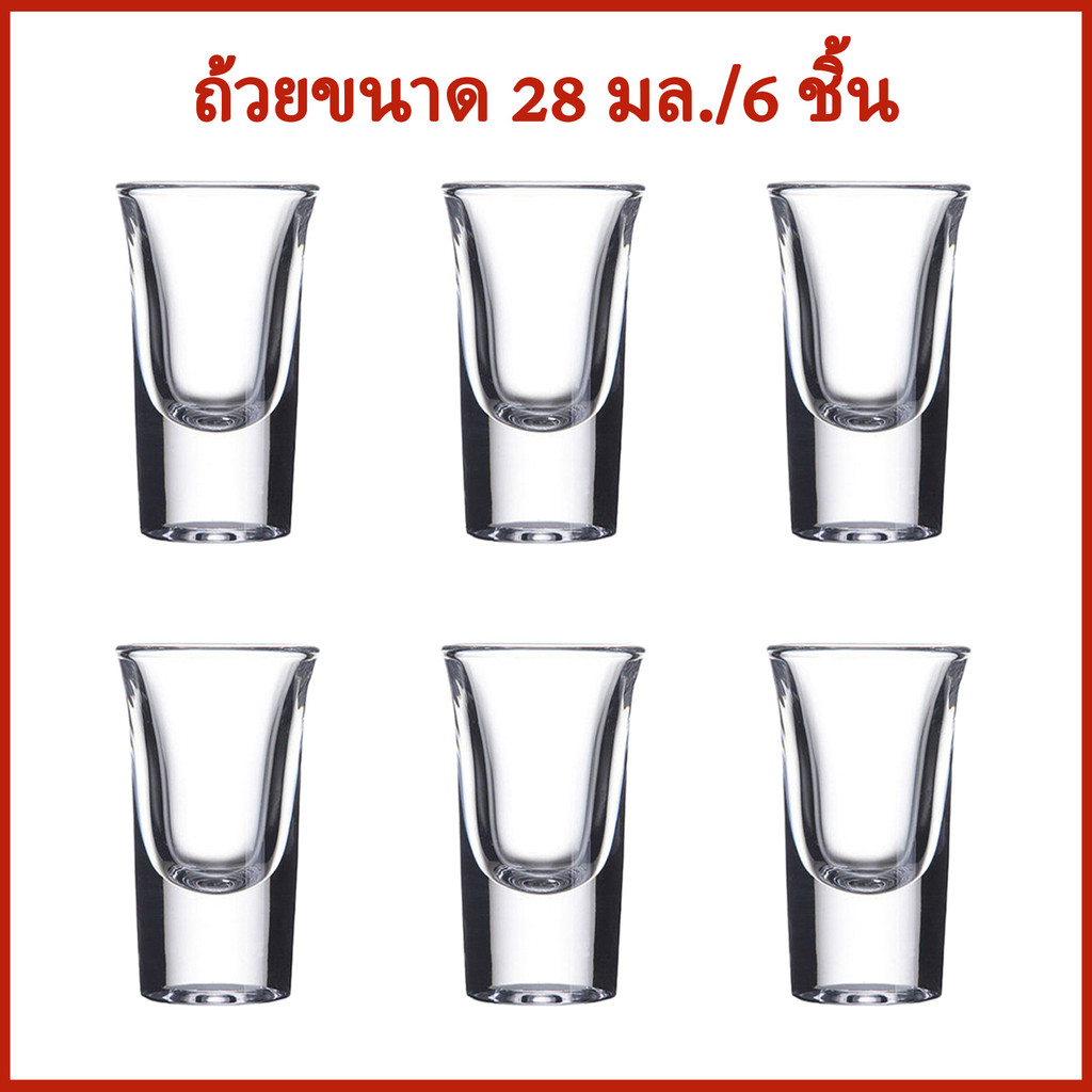 แก้วน้ําพระ แก้วช็อต แก้วเป๊ก แก้วใส่ชิงช้า แพค 6 ใบ แก้วไวน์ 28 ml